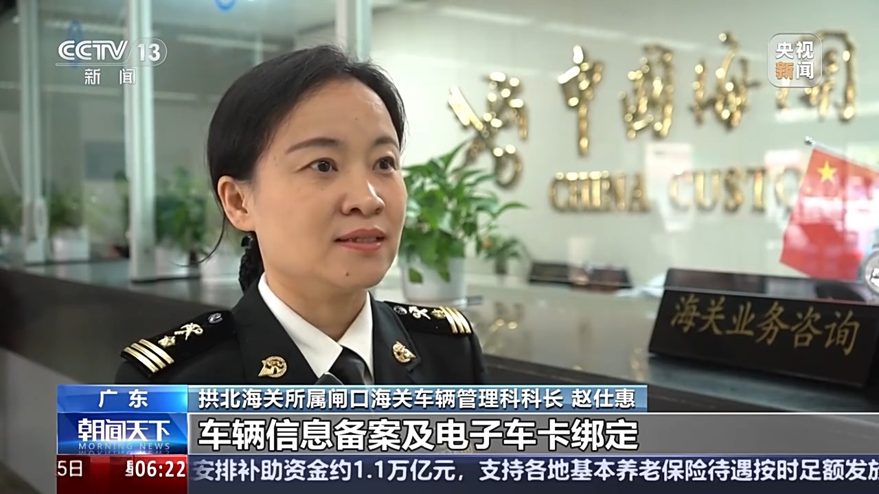 
东部战区空军医院黄牛号贩子票贩子代网上预约代挂号电话港澳车“北上”持续火热 港澳单牌车海关备案量突破15万宗