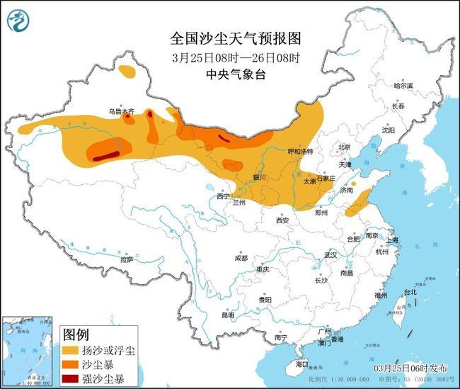 
上海华山医院黄牛号贩子挂号电话局地降温超20℃！寒潮、沙尘暴、大风三预警发布