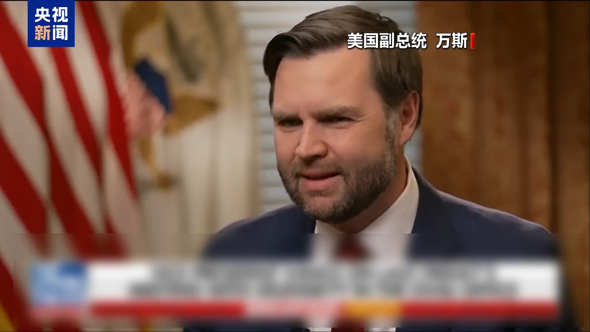 
浙江中医药第二医院黄牛代挂号电话票贩子号贩子网上预约挂号,住院检查加快,“官员要么懒惰要么无能” 舆论质疑美政府对涉密信息处理存双标