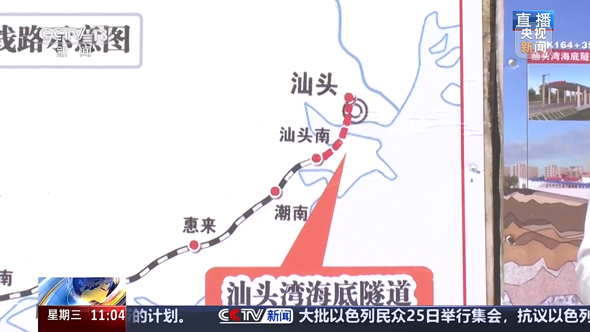 
首都医科大学附属阜外医院黄牛代挂号电话票贩子号贩子网上预约挂号,住院检查加快,海底也要通高铁！穿越17条断层破碎带，大国重器有多牛
