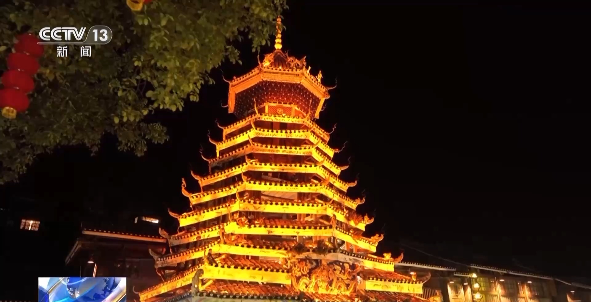 
浙江第一医院黄牛代挂号电话票贩子号贩子网上预约挂号,住院检查加快,文化中国行丨千年侗寨杰作！不用一钉的鼓楼如何成为“活建筑史书”