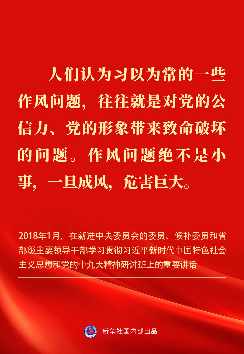 
北京阜外医院黄牛代挂号电话票贩子号贩子网上预约挂号,住院检查加快,金句｜贯彻落实中央八项规定精神，总书记阐明要旨