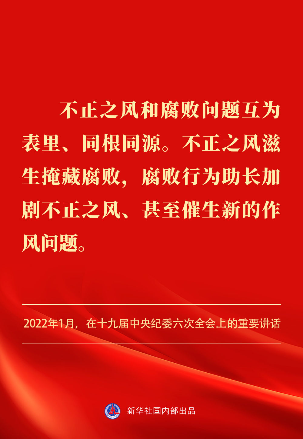 
北京阜外医院黄牛代挂号电话票贩子号贩子网上预约挂号,住院检查加快,金句｜贯彻落实中央八项规定精神，总书记阐明要旨