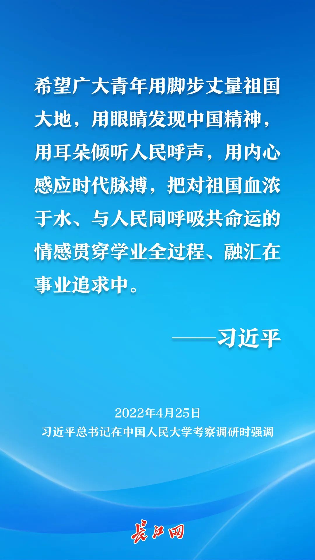 
成都华西医院黄牛代挂号电话票贩子号贩子网上预约挂号,住院检查加快,总书记的话记心上 | 大学生用“行走的青春”感受时代脉搏