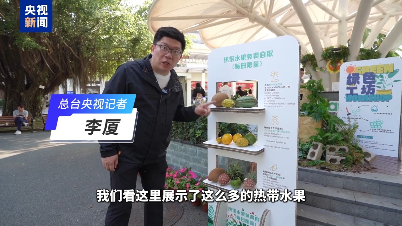 
北京朝阳医院黄牛代挂号电话票贩子号贩子网上预约挂号,住院检查加快,博鳌有新知丨黄晶果、牛奶果……来“世界热带水果之窗”品尝水果盛宴！