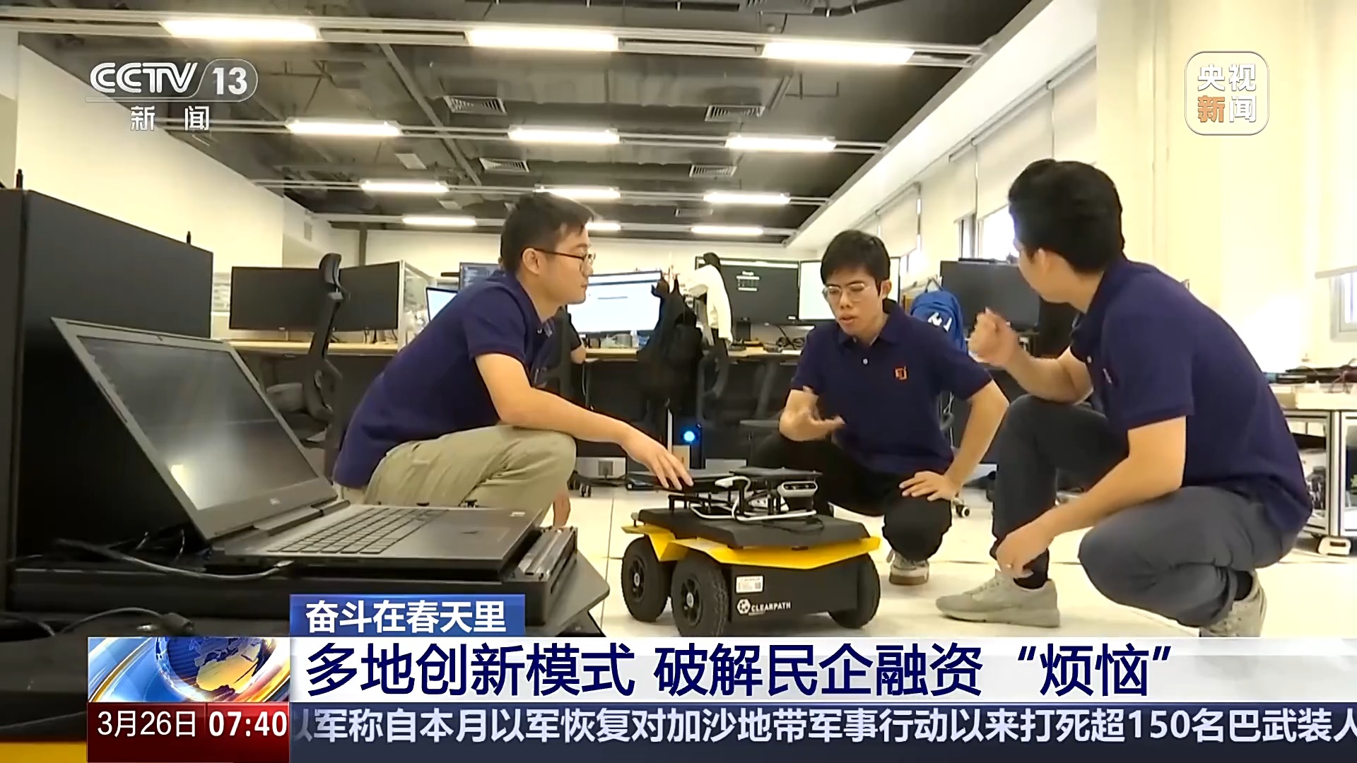 
北京大学人民医院黄牛代挂号电话票贩子号贩子网上预约挂号,住院检查加快,奋斗在春天里丨“滴灌+长效” 破解民企融资“烦恼”多地出招