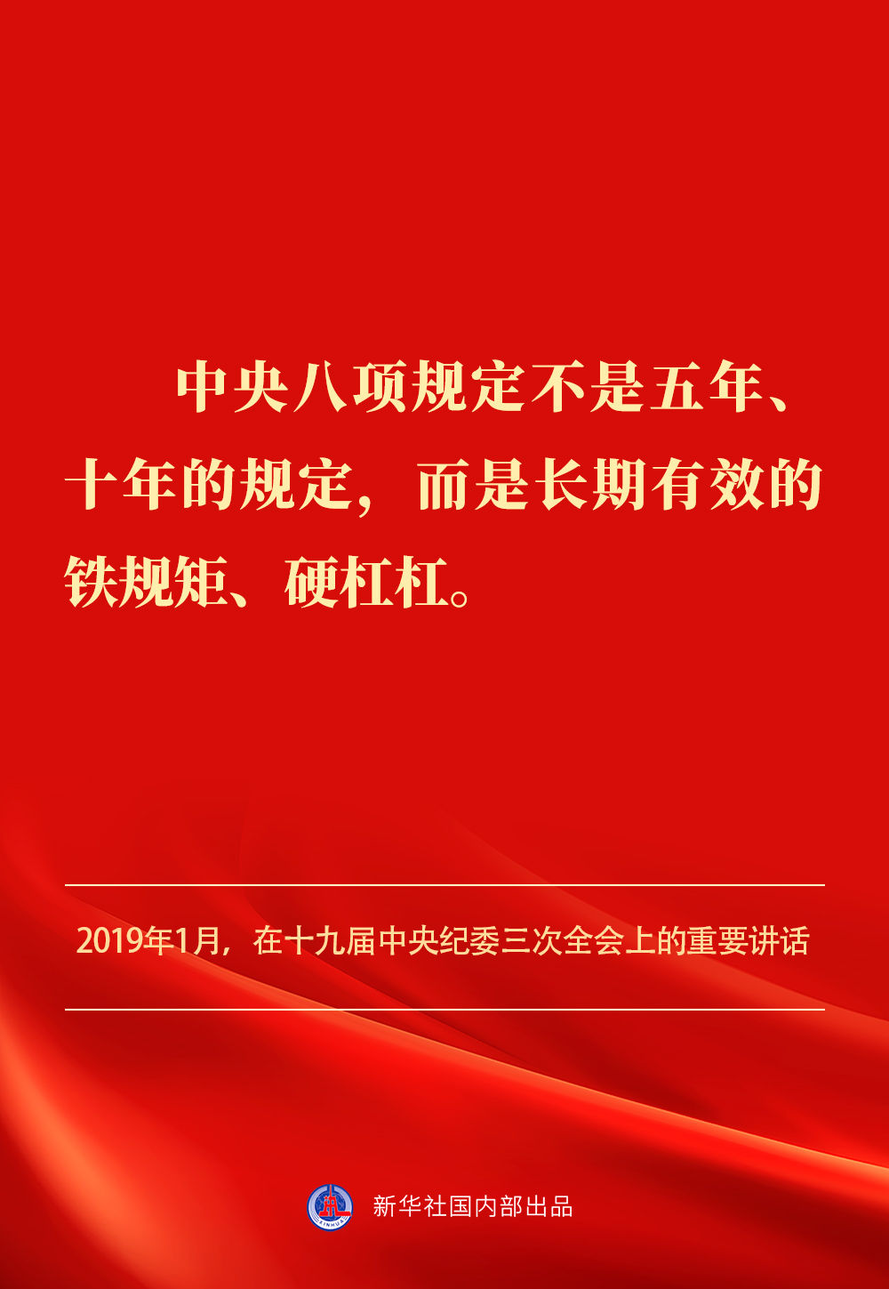 
北京阜外医院黄牛代挂号电话票贩子号贩子网上预约挂号,住院检查加快,金句｜贯彻落实中央八项规定精神，总书记阐明要旨