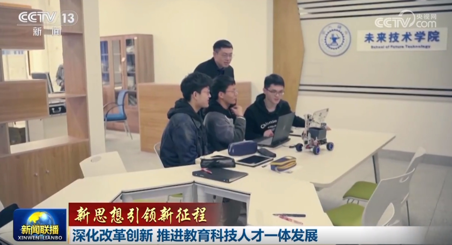 
浙江省肿瘤医院黄牛代挂号电话票贩子号贩子网上预约挂号,住院检查加快,【新思想引领新征程】深化改革创新 推进教育科技人才一体发展
