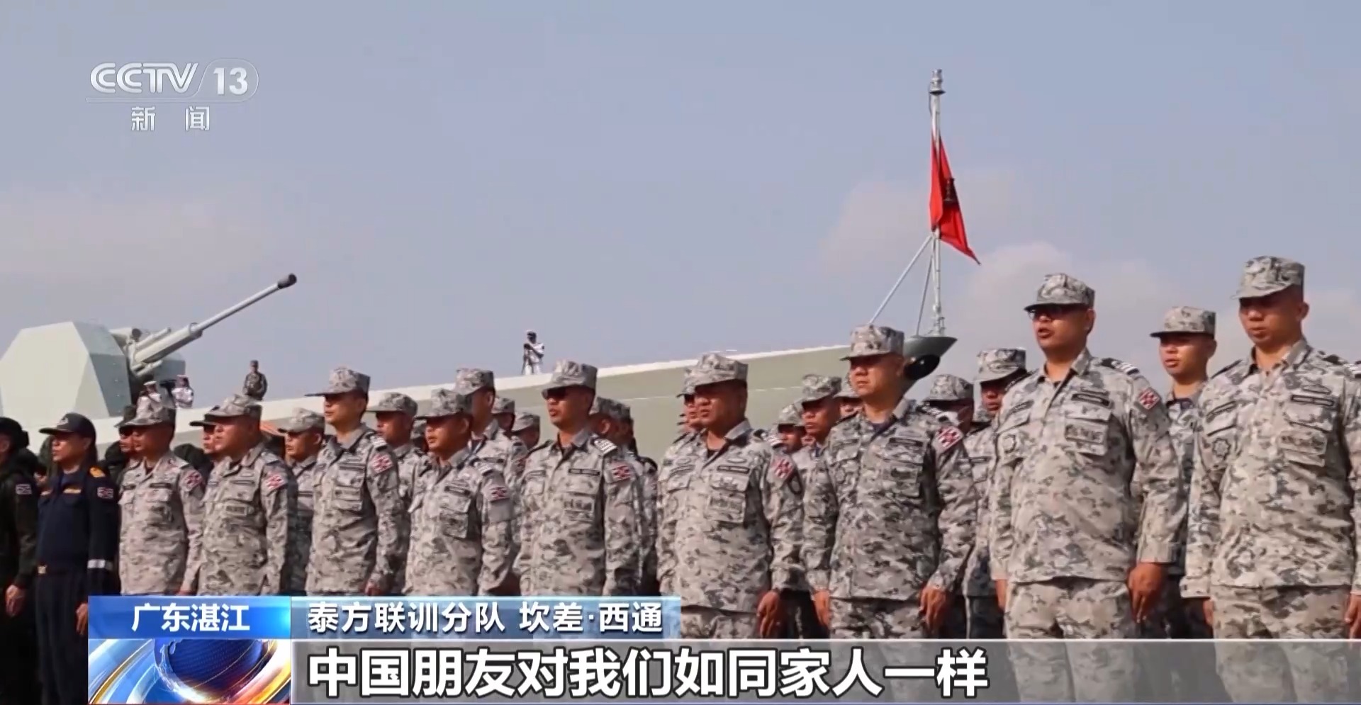 
南京各大医院黄牛代挂号电话票贩子号贩子网上预约挂号,住院检查加快,中泰“蓝色突击-2025”海军联合训练开训