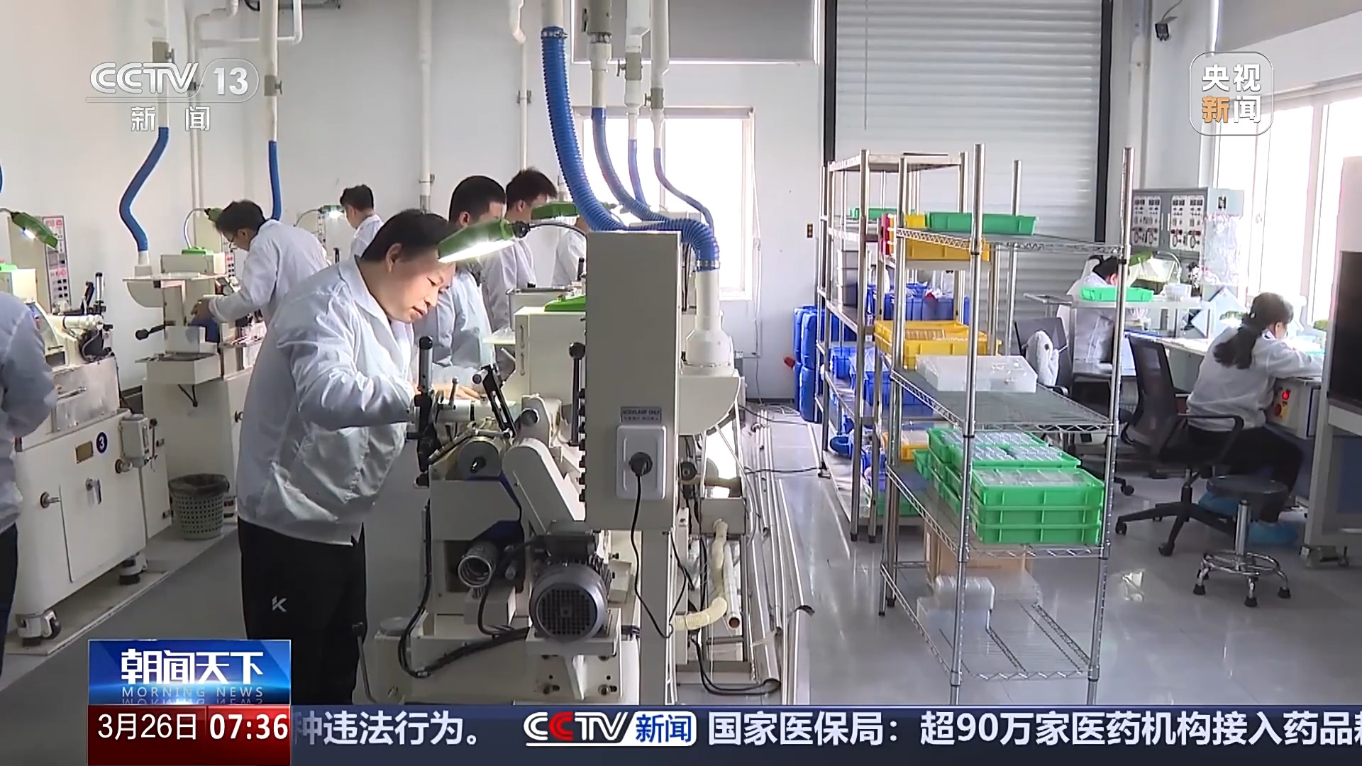 
北京大学人民医院黄牛代挂号电话票贩子号贩子网上预约挂号,住院检查加快,奋斗在春天里丨“滴灌+长效” 破解民企融资“烦恼”多地出招