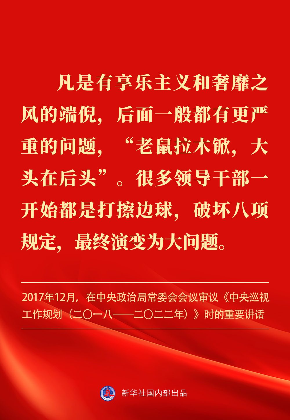 
北京阜外医院黄牛代挂号电话票贩子号贩子网上预约挂号,住院检查加快,金句｜贯彻落实中央八项规定精神，总书记阐明要旨