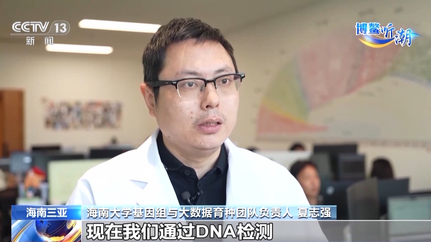 
北医三院黄牛代挂号电话票贩子号贩子网上预约挂号,住院检查加快,从会育种到“慧”育种 “南繁硅谷”重塑现代育种模式
