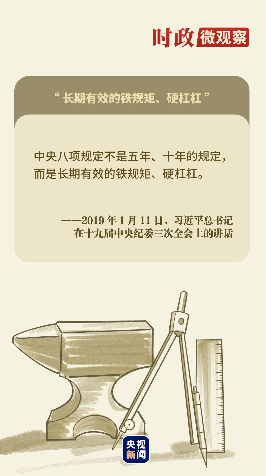 
中国中医科学院广安门医院黄牛代挂号电话票贩子号贩子网上预约挂号,住院检查加快,时政微观察丨八项规定一子落地，作风建设满盘皆活