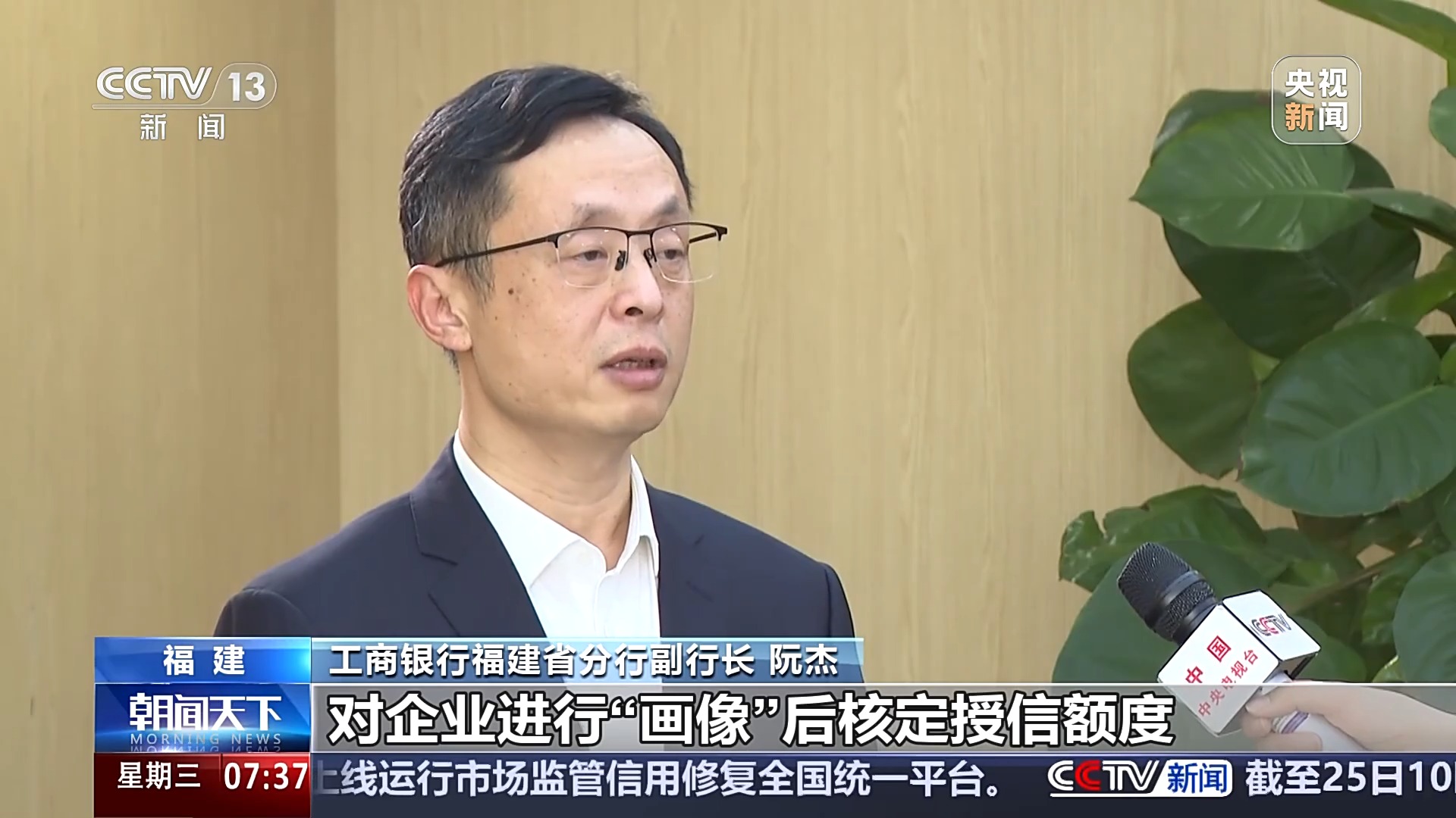 
北京大学人民医院黄牛代挂号电话票贩子号贩子网上预约挂号,住院检查加快,奋斗在春天里丨“滴灌+长效” 破解民企融资“烦恼”多地出招