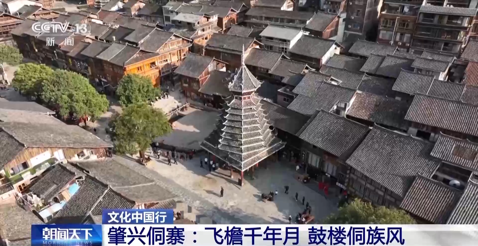 
浙江第一医院黄牛代挂号电话票贩子号贩子网上预约挂号,住院检查加快,文化中国行丨千年侗寨杰作！不用一钉的鼓楼如何成为“活建筑史书”