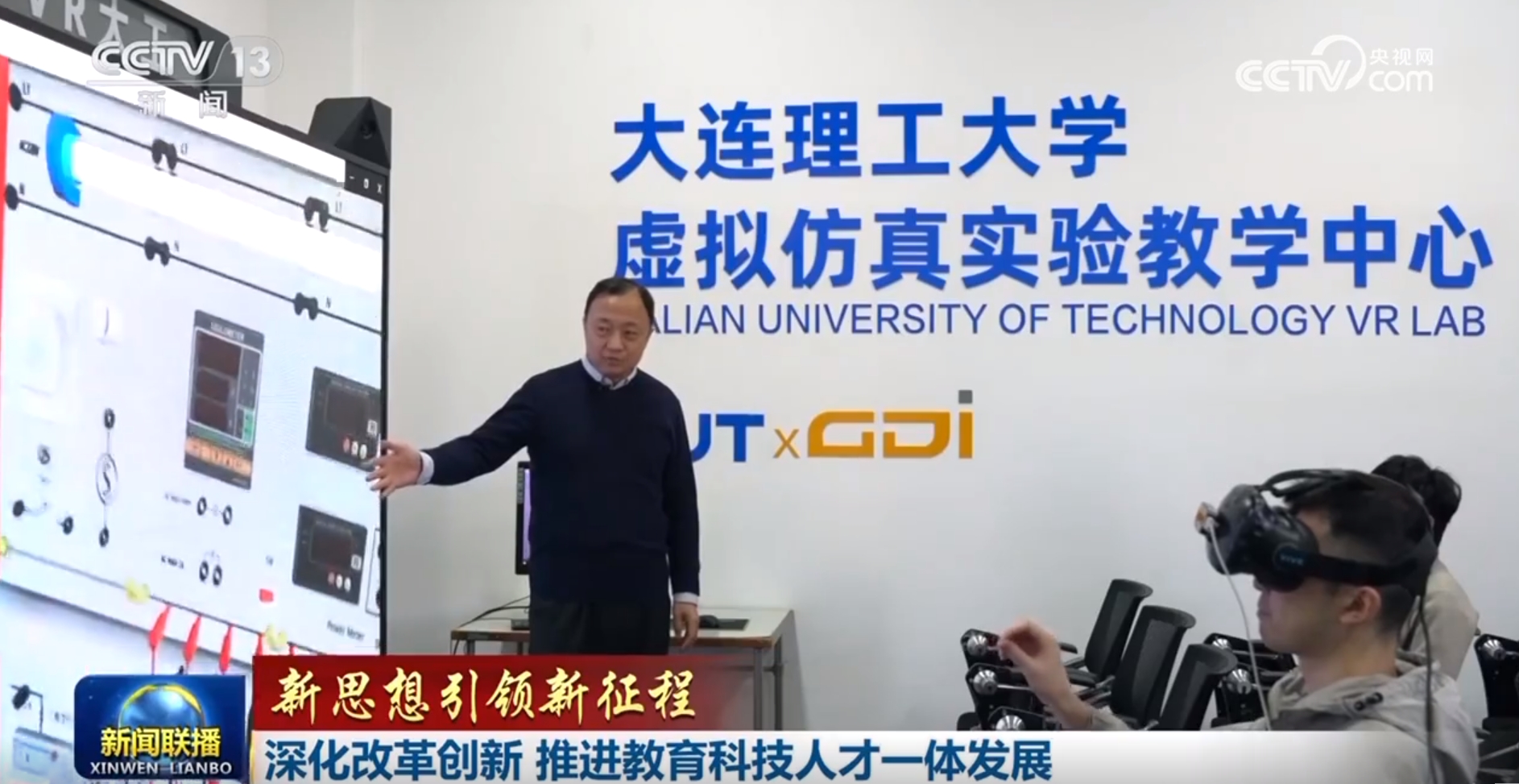 
浙江省肿瘤医院黄牛代挂号电话票贩子号贩子网上预约挂号,住院检查加快,【新思想引领新征程】深化改革创新 推进教育科技人才一体发展