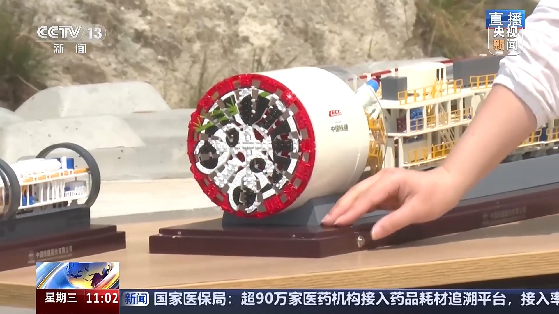 
首都医科大学附属阜外医院黄牛代挂号电话票贩子号贩子网上预约挂号,住院检查加快,海底也要通高铁！穿越17条断层破碎带，大国重器有多牛