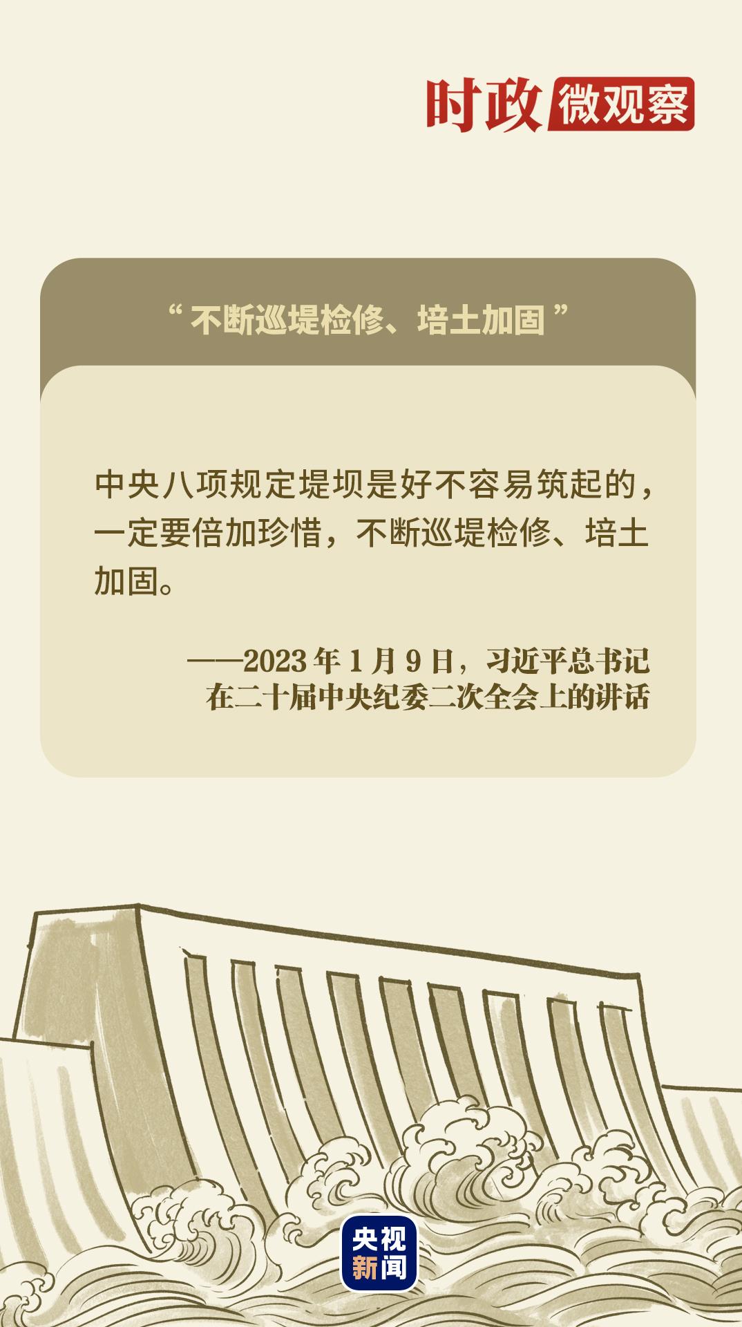 
中国中医科学院广安门医院黄牛代挂号电话票贩子号贩子网上预约挂号,住院检查加快,时政微观察丨八项规定一子落地，作风建设满盘皆活