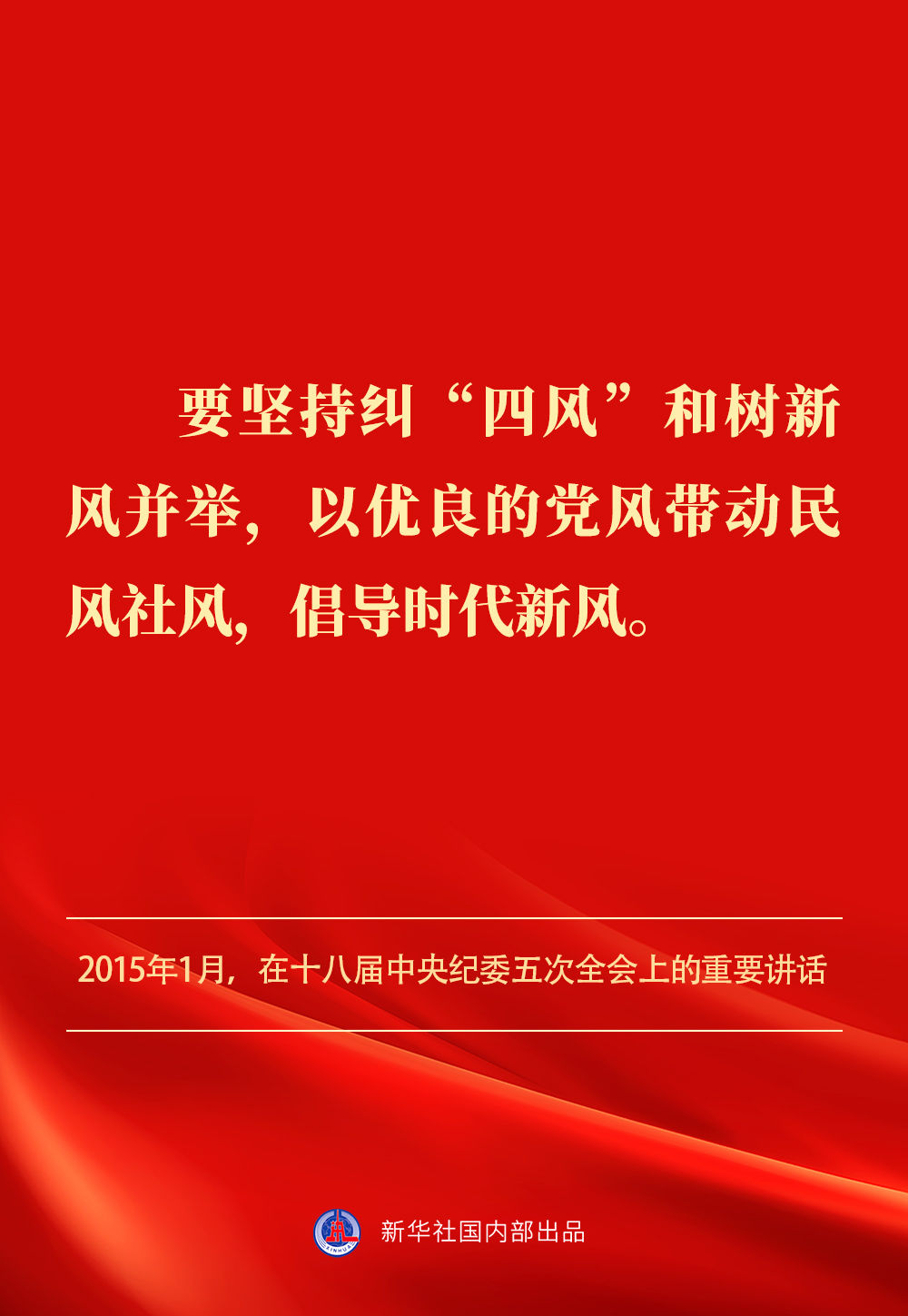 
北京阜外医院黄牛代挂号电话票贩子号贩子网上预约挂号,住院检查加快,金句｜贯彻落实中央八项规定精神，总书记阐明要旨
