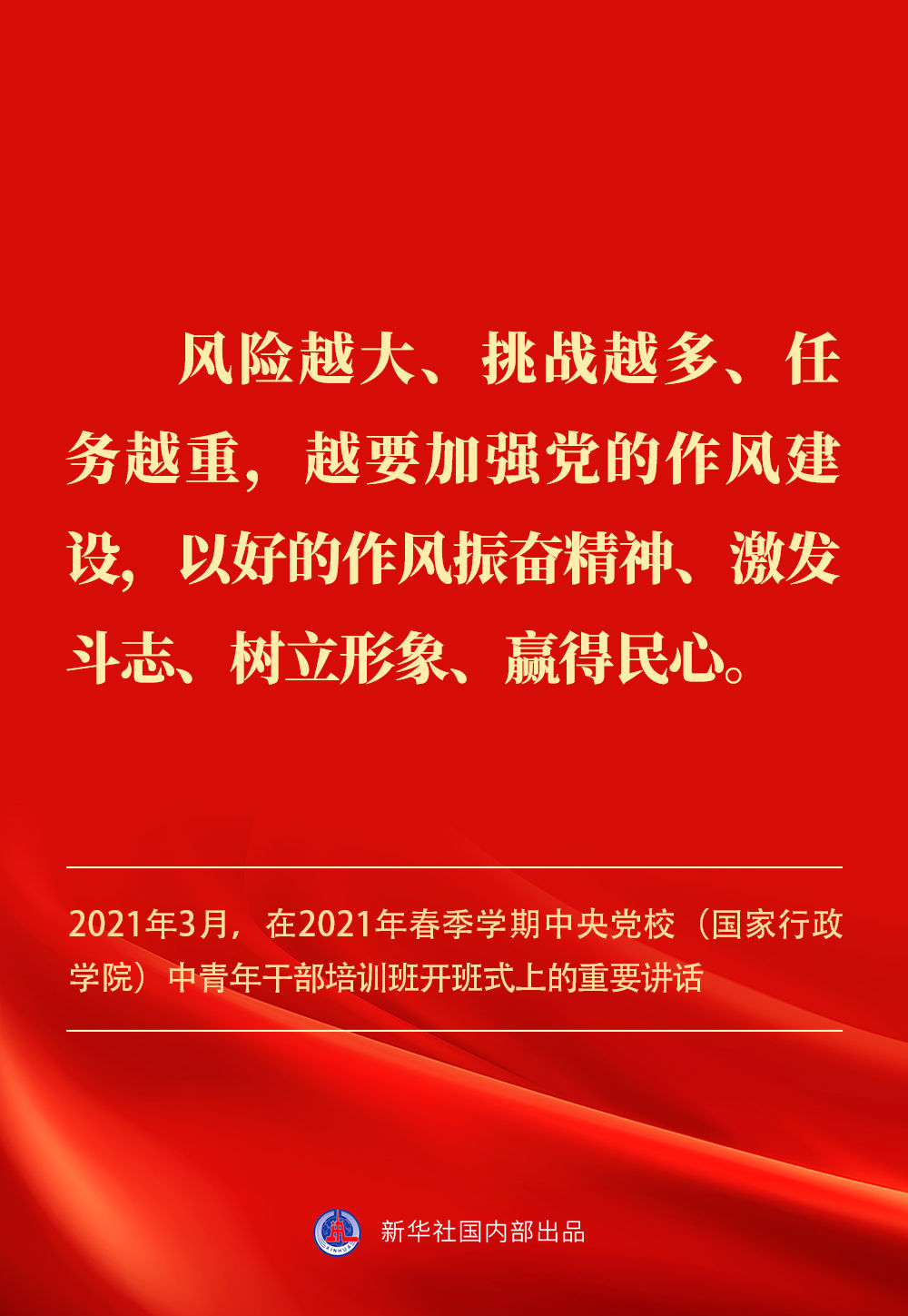 
北京阜外医院黄牛代挂号电话票贩子号贩子网上预约挂号,住院检查加快,金句｜贯彻落实中央八项规定精神，总书记阐明要旨