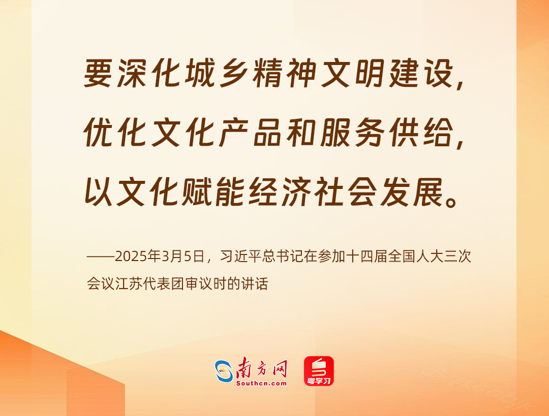 
江苏省人民医院黄牛代挂号电话票贩子号贩子网上预约挂号,住院检查加快,跟着总书记赓续中华文脉｜文化新活力