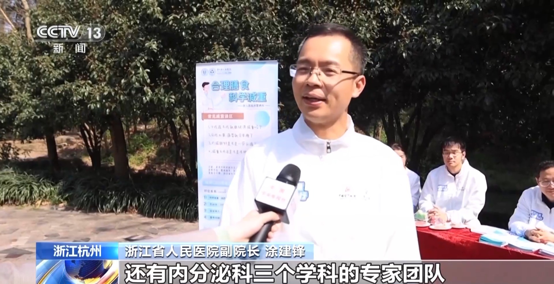 
广州各大医院黄牛代挂号电话票贩子号贩子网上预约挂号,住院检查加快,“斤”打细算！多地开展体育活动 助力春日减重