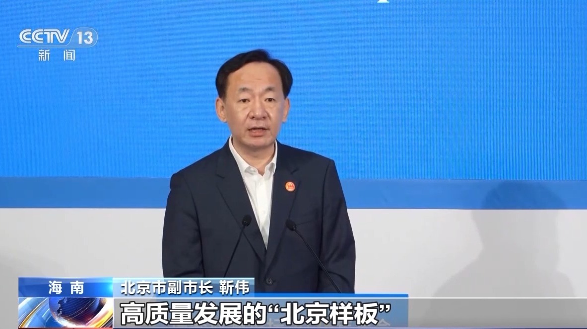 
上海儿童医学中心黄牛代挂号电话票贩子号贩子网上预约挂号,住院检查加快,博鳌亚洲论坛全球健康论坛2025年会议将于7月在北京举行