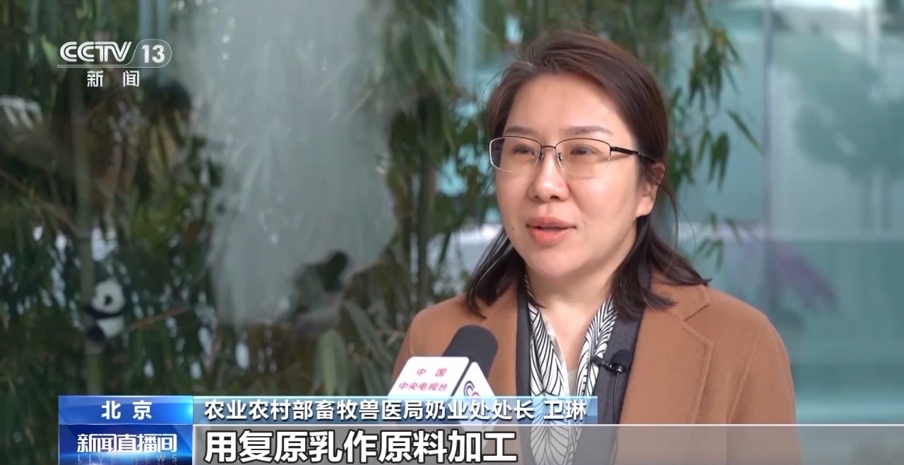 
北京大学第三医院黄牛代挂号电话票贩子号贩子网上预约挂号,住院检查加快,灭菌乳食品安全国家标准发布 灭菌乳中禁止添加复原乳