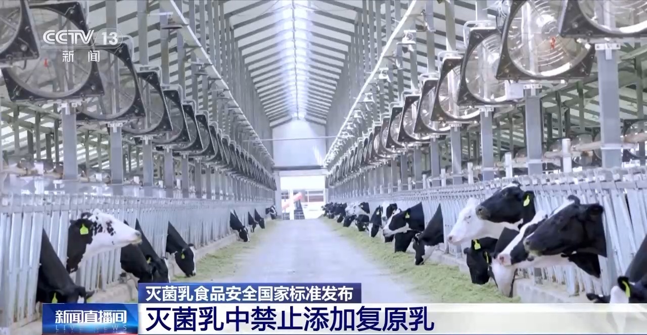
北京大学第三医院黄牛代挂号电话票贩子号贩子网上预约挂号,住院检查加快,灭菌乳食品安全国家标准发布 灭菌乳中禁止添加复原乳