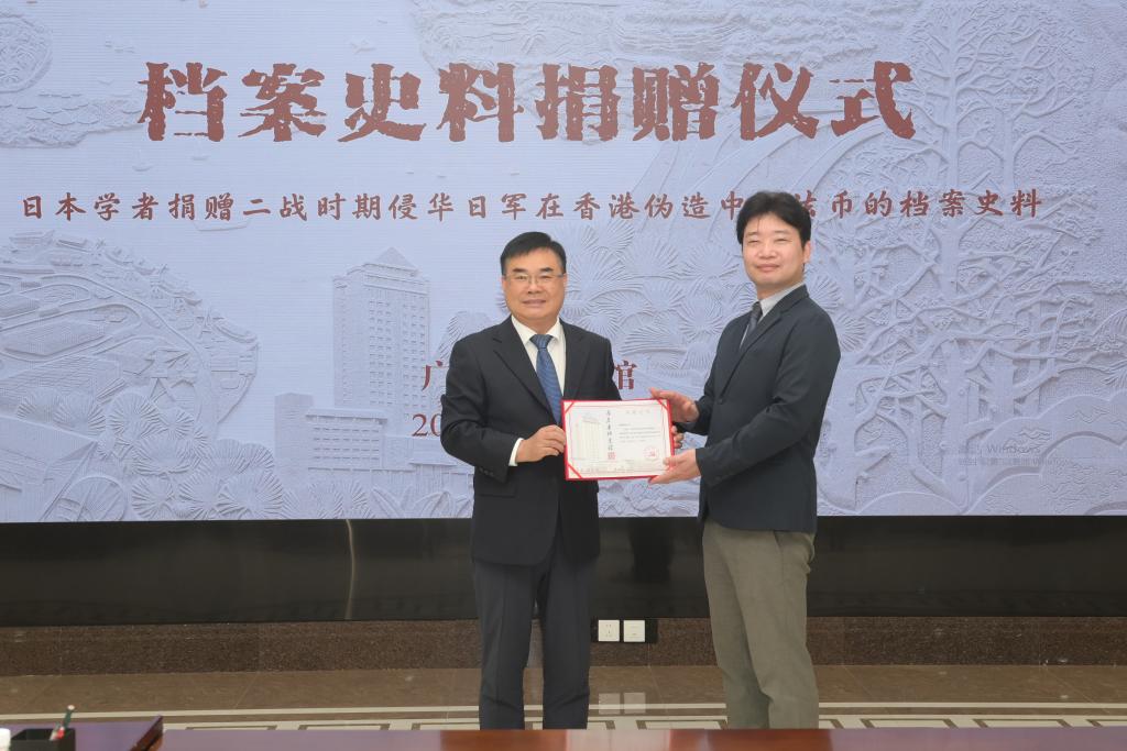 
回龙观医院黄牛号贩子票贩子代网上预约代挂号电话最新罪证！侵华日军在港开展“伪钞战”档案史料国内亮相