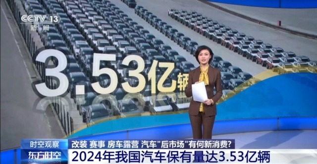 
南京脑科医院黄牛代挂号电话票贩子号贩子网上预约挂号,住院检查加快,促进汽车后市场消费 还需打通哪些堵点