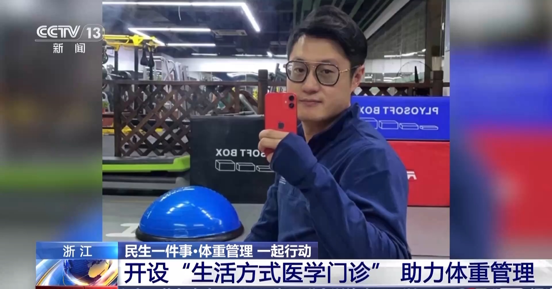 
广州各大医院黄牛代挂号电话票贩子号贩子网上预约挂号,住院检查加快,“斤”打细算！多地开展体育活动 助力春日减重