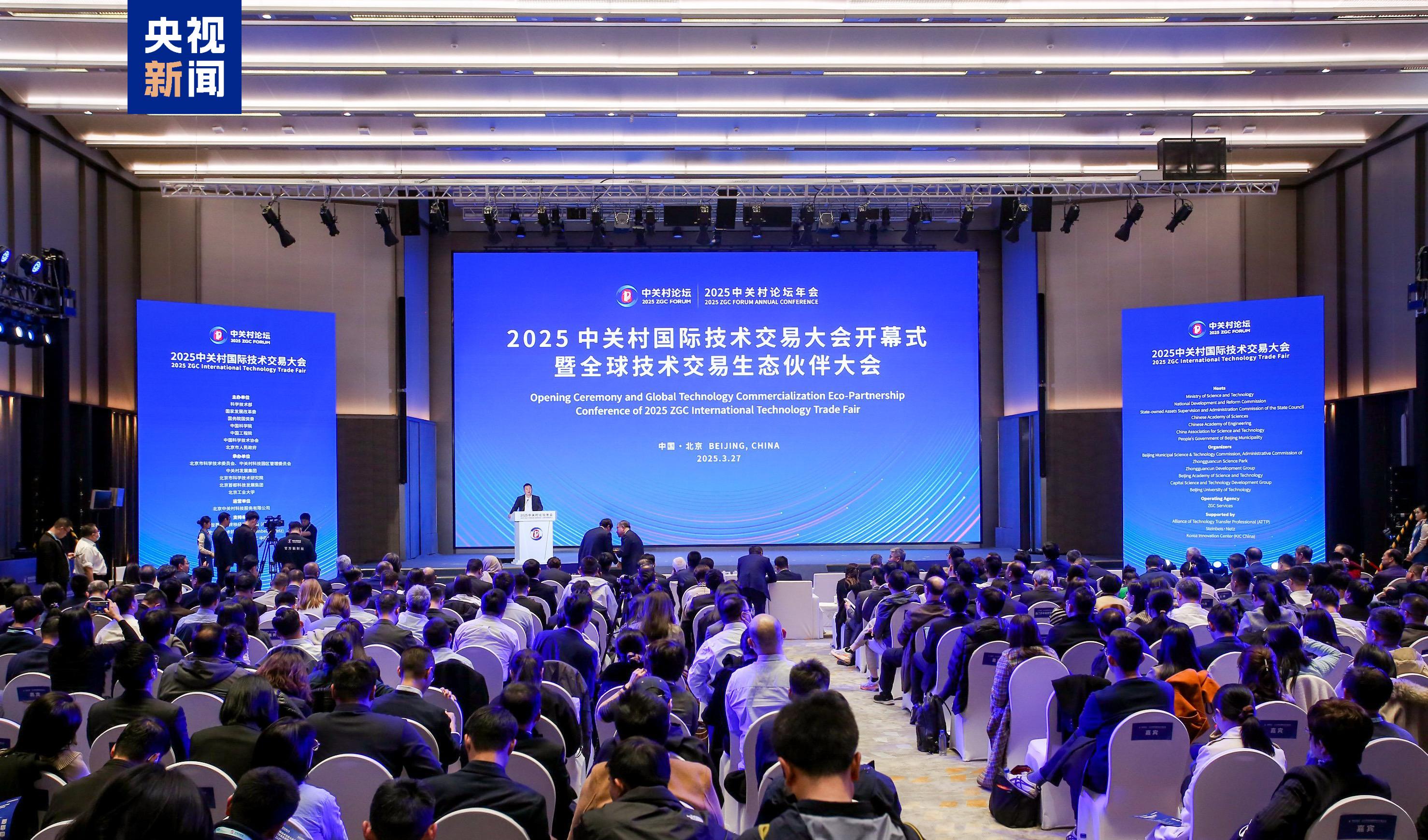 
首都医科大学附属北京妇产医院黄牛代挂号电话票贩子号贩子网上预约挂号,住院检查加快,中关村论坛“双百”榜单发布 助推科研成果从“书架”走上“货架”