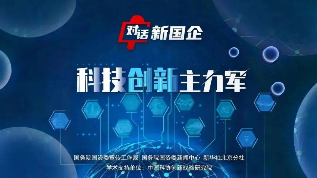
上海中山医院黄牛代挂号电话票贩子号贩子网上预约挂号,住院检查加快,【对话新国企·科技创新主力军】走向深蓝，中国海洋油气开发迈入“超深水时代”