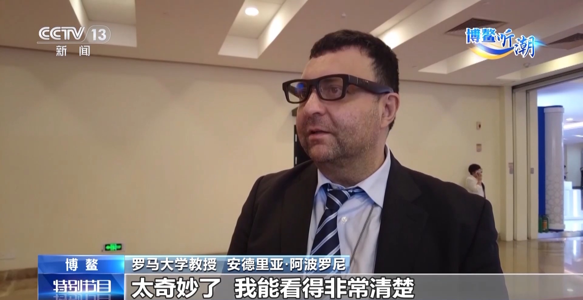 
杭州各大医院黄牛代挂号电话票贩子号贩子网上预约挂号,住院检查加快,记者靠一副眼镜单挑国际采访！博鳌论坛上演“未来世界”真人秀