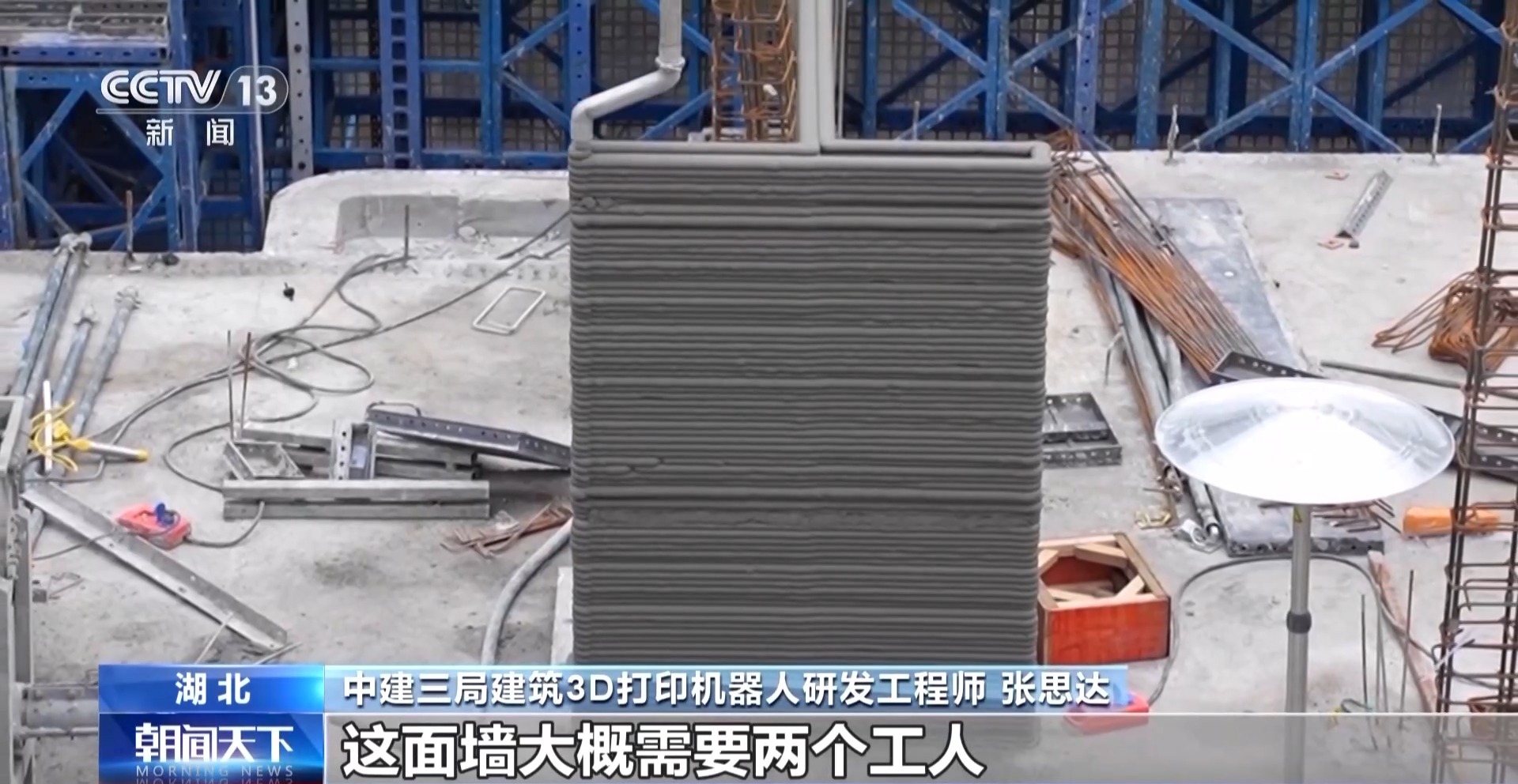 
长沙湘雅医院黄牛代挂号电话票贩子号贩子网上预约挂号,住院检查加快,奋斗在春天里丨如何建造“好房子”？机器人来帮忙→