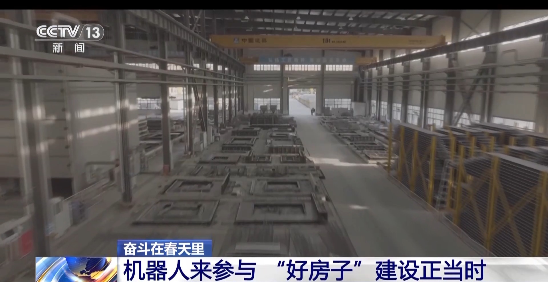 
长沙湘雅医院黄牛代挂号电话票贩子号贩子网上预约挂号,住院检查加快,奋斗在春天里丨如何建造“好房子”？机器人来帮忙→