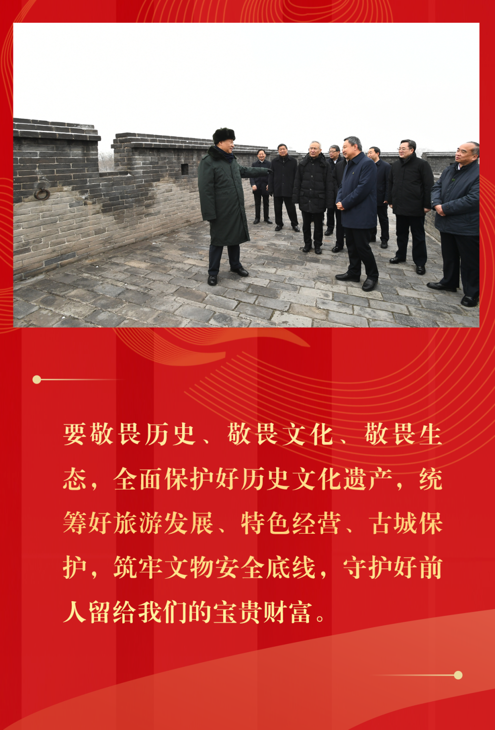 
杭州市人民医院黄牛代挂号电话票贩子号贩子网上预约挂号,住院检查加快,镜观·回响｜守护三晋古建财富