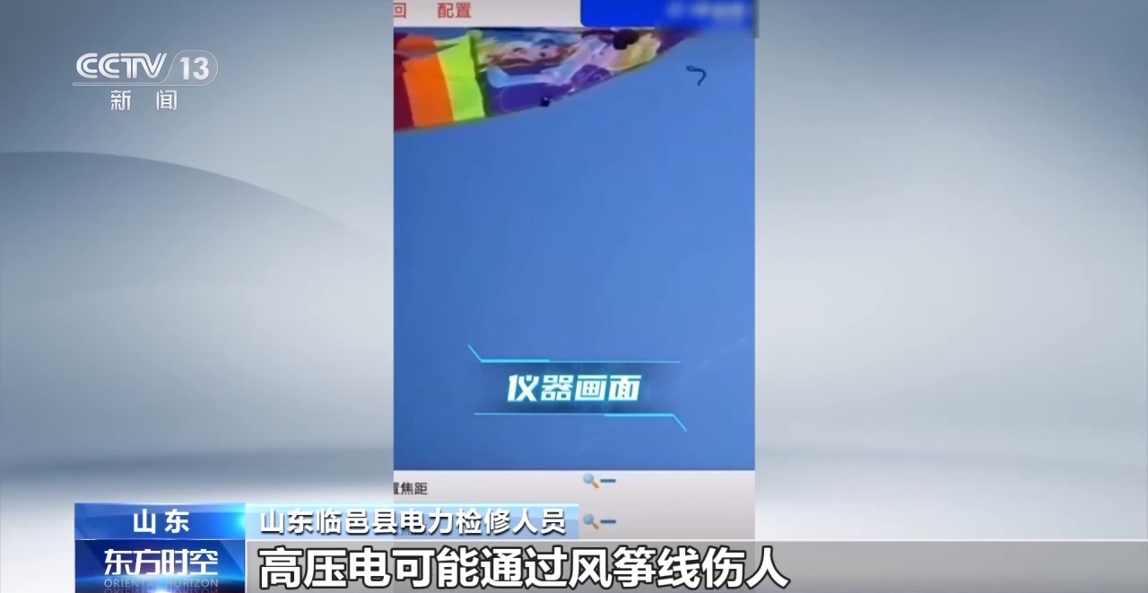 
杭州市一医院黄牛代挂号电话票贩子号贩子网上预约挂号,住院检查加快,春季出游，警惕风筝线变“夺命线”