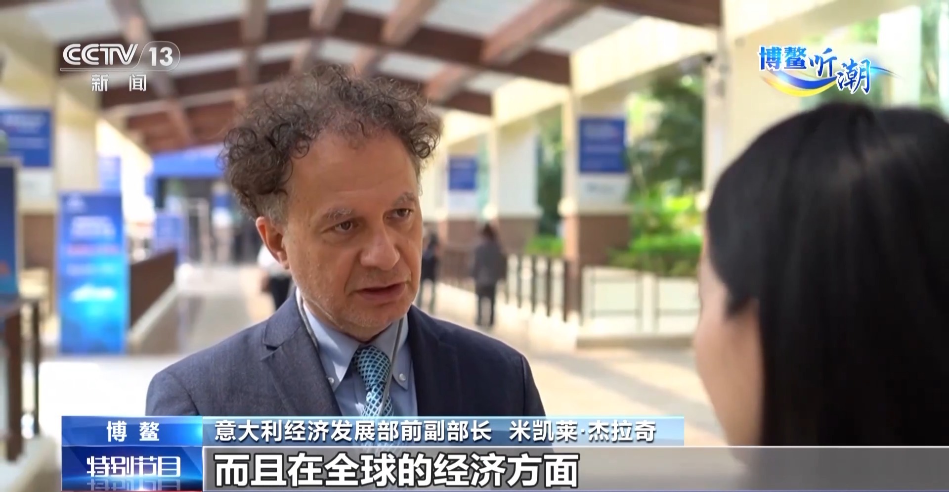 
杭州各大医院黄牛代挂号电话票贩子号贩子网上预约挂号,住院检查加快,记者靠一副眼镜单挑国际采访！博鳌论坛上演“未来世界”真人秀