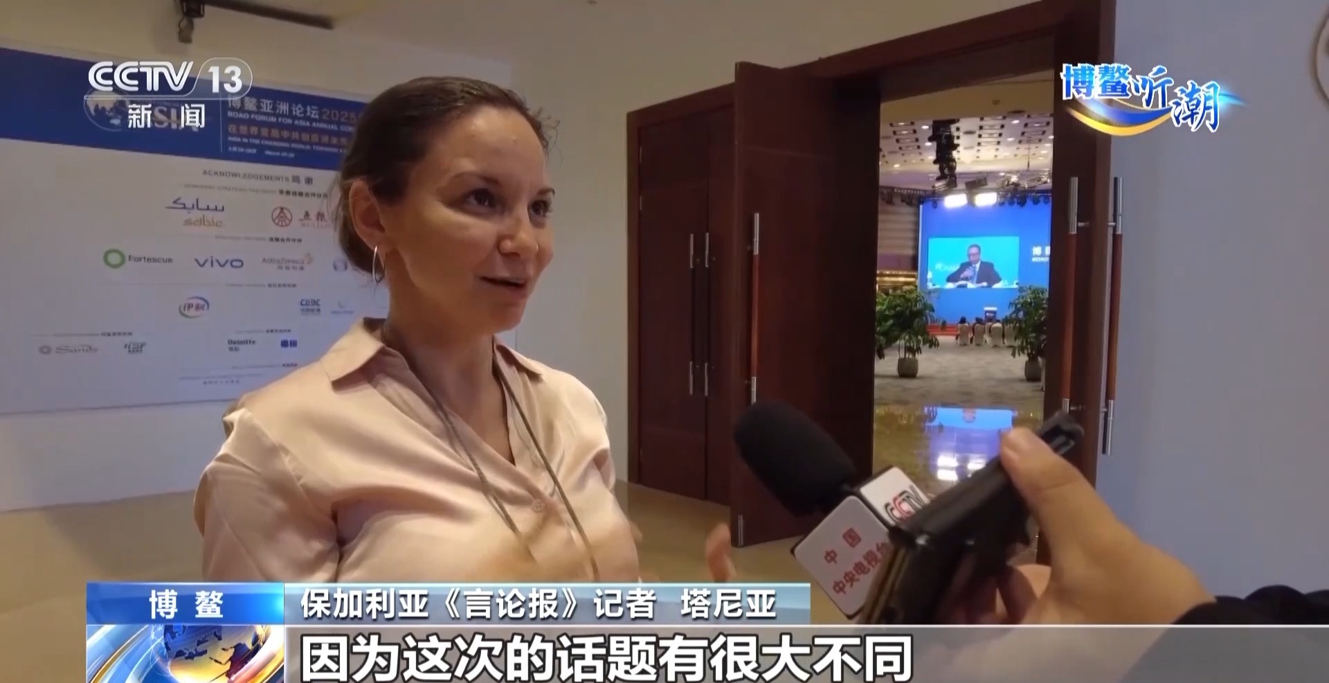 
杭州各大医院黄牛代挂号电话票贩子号贩子网上预约挂号,住院检查加快,记者靠一副眼镜单挑国际采访！博鳌论坛上演“未来世界”真人秀