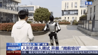 
天津肿瘤医院黄牛代挂号电话票贩子号贩子网上预约挂号,住院检查加快,机器人发展在苏州崛起！赋能民企共“营”未来