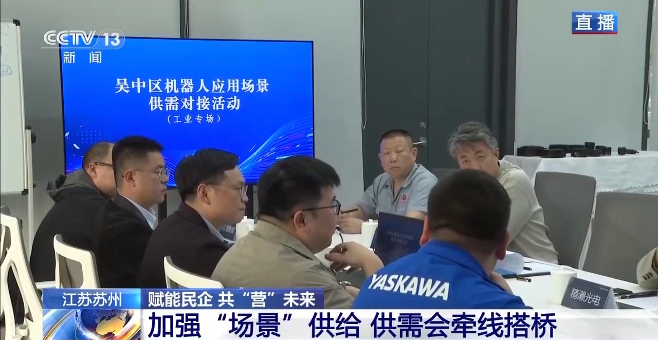 
天津肿瘤医院黄牛代挂号电话票贩子号贩子网上预约挂号,住院检查加快,机器人发展在苏州崛起！赋能民企共“营”未来