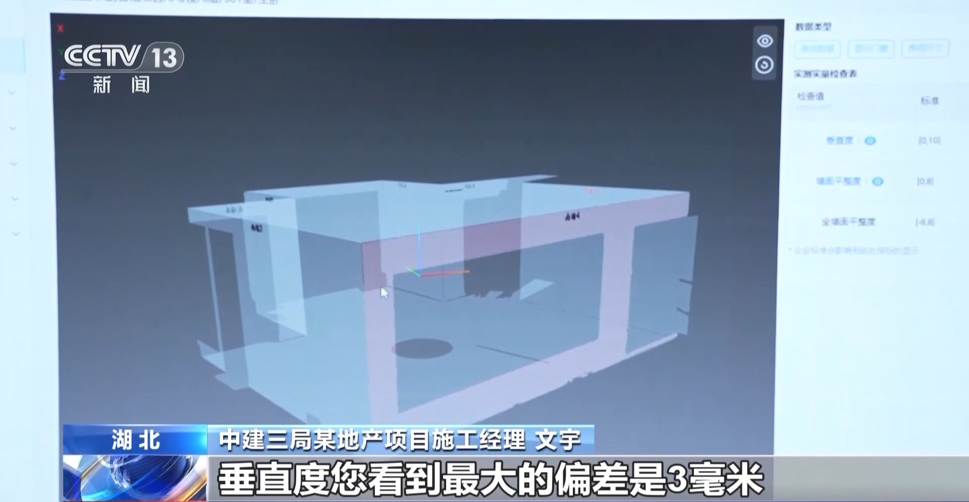 
长沙湘雅医院黄牛代挂号电话票贩子号贩子网上预约挂号,住院检查加快,奋斗在春天里丨如何建造“好房子”？机器人来帮忙→