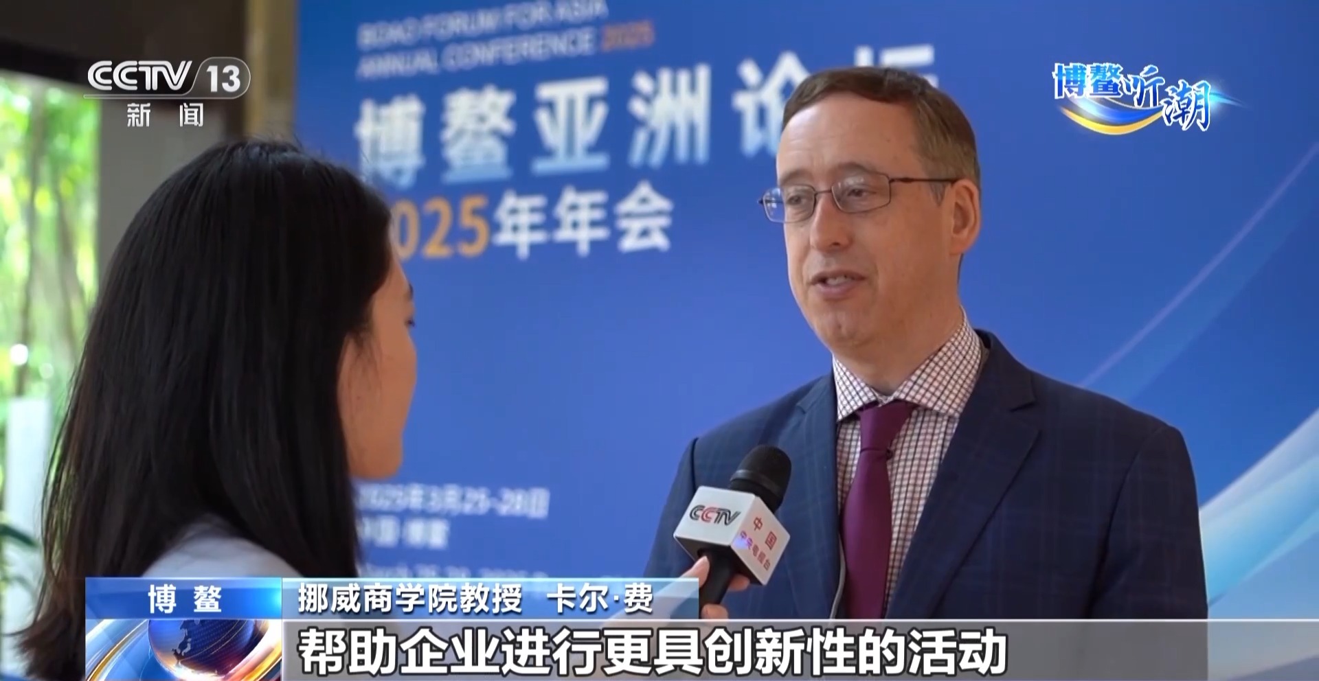 
杭州各大医院黄牛代挂号电话票贩子号贩子网上预约挂号,住院检查加快,记者靠一副眼镜单挑国际采访！博鳌论坛上演“未来世界”真人秀