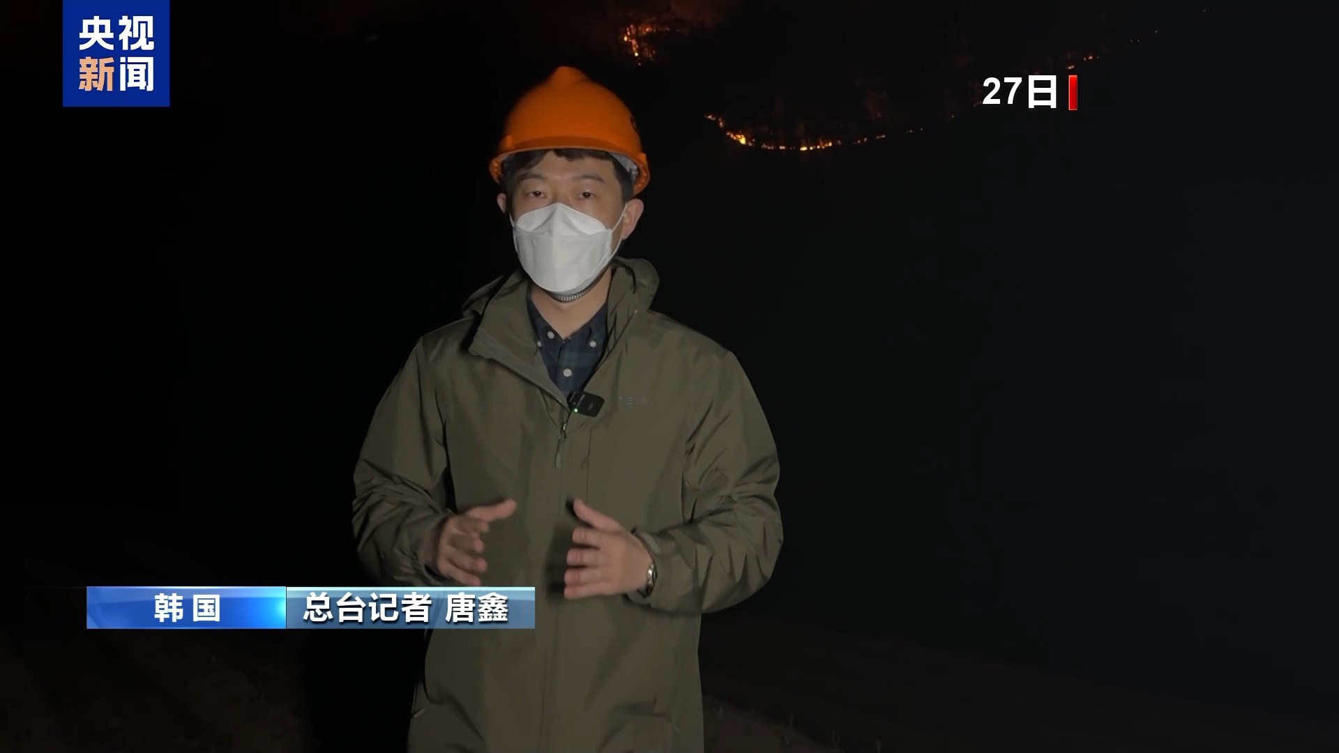 
广州肿瘤医院黄牛代挂号电话票贩子号贩子网上预约挂号,住院检查加快,总台现场直击丨韩国山火蔓延 灾区财产损失惨重 火线绵延数公里