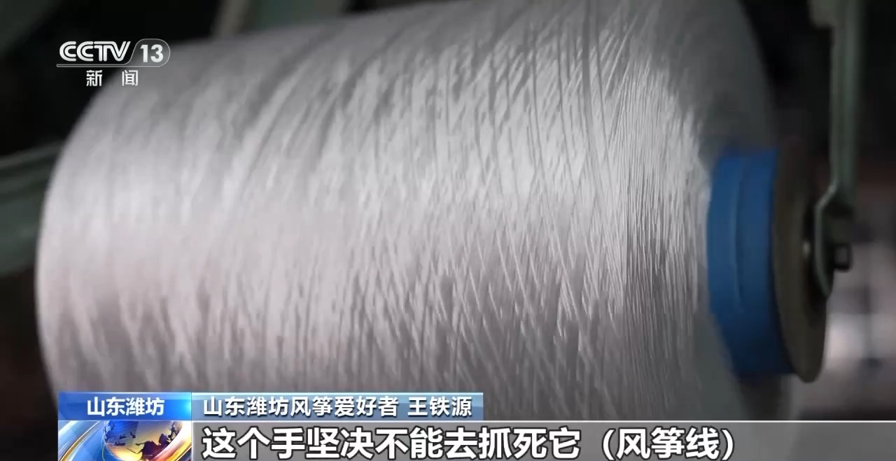 
杭州市一医院黄牛代挂号电话票贩子号贩子网上预约挂号,住院检查加快,春季出游，警惕风筝线变“夺命线”