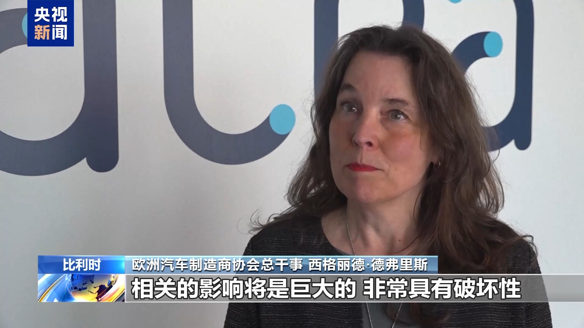 
长春吉大一院黄牛代挂号电话票贩子号贩子网上预约挂号,住院检查加快,美国宣布对进口汽车加征25%关税 引发欧洲汽车业担忧