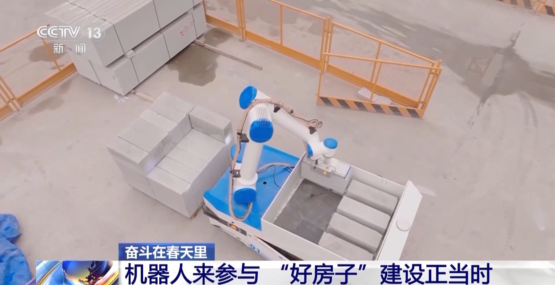 
长沙湘雅医院黄牛代挂号电话票贩子号贩子网上预约挂号,住院检查加快,奋斗在春天里丨如何建造“好房子”？机器人来帮忙→