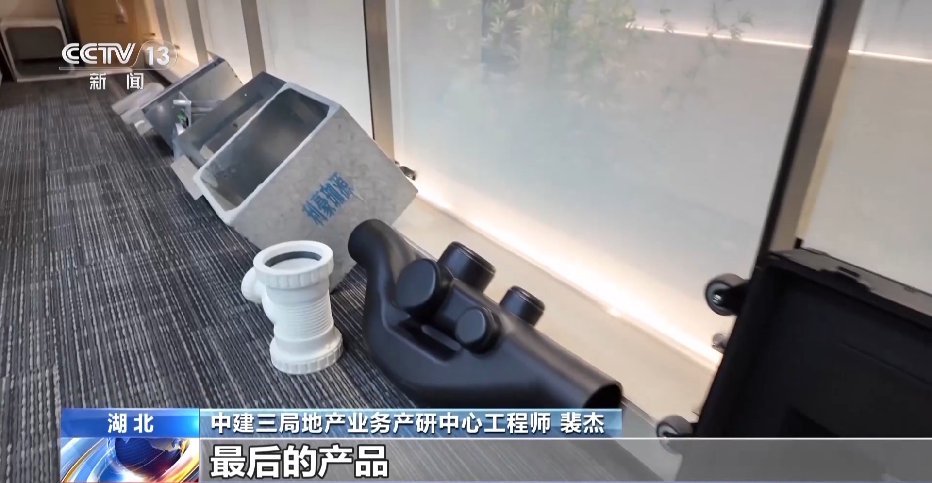 
长沙湘雅医院黄牛代挂号电话票贩子号贩子网上预约挂号,住院检查加快,奋斗在春天里丨如何建造“好房子”？机器人来帮忙→